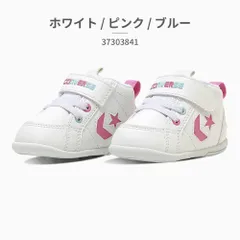 【正規品取扱店･新品】 コンバース ファーストシューズ キッズ 子供靴 ミニ インチスター 37303840 37303841 converse MINI INCHSTAR ベルクロ 軽量