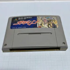 スーパーファミコン ガデュリン