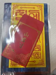 怪談出勤 サン群様 お守り