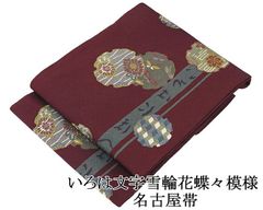 袋帯 正絹 螺鈿作家 藤本隆士作 斜段幾何模様 袋帯 美品 リサイクル