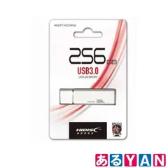 (新品 未使用) HIDISC USBメモリー HDUF114C256G3 シルバー USB3.0 256GB フラッシュドライブ キャップ式 4984279231968