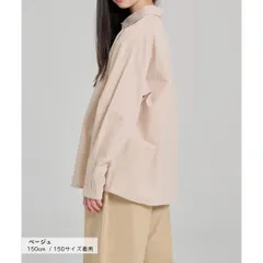 ベージュ MINIROI ガールズ 長袖 シンプル シャツトップス キッズ 女の子 襟付き 前開き きれいめ おしゃれ かわいい カジュアル 春夏秋冬 重ね着 韓国 子供服 120cm 130cm 140cm 150cm