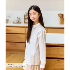 ホワイト MINIROI ガールズ 長袖 シンプル シャツトップス キッズ 女の子 襟付き 前開き きれいめ おしゃれ かわいい カジュアル 春夏秋冬 重ね着 韓国 子供服 120cm 130cm 140cm 150cm