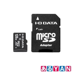 (新品 未使用) I-O DATA  microSDXCカード128GB HMS-128G Class 10対応  4957180158914