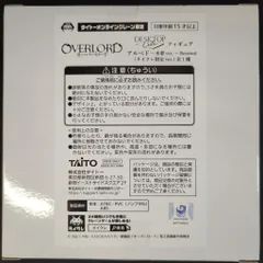 タイトー Desktop Cute フィギュア オーバーロードIV アルベド 水着 ver. ～Renewal タイクレ版