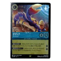 2026年最新】タマトア ロルカナの人気アイテム - メルカリ