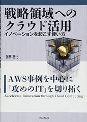 Item thumbnail for item 3c551b3a-bb67-4d1e-b8e6-297a8be96825