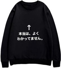 新品・奈良美智プルパーカーメンズXL Don't cry！ 黒 裏フリース起毛