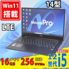 美品 フルHD 13.3インチ dynabook G83/HU / Windows11 第11世代Core i7