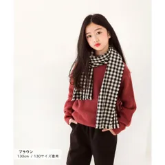 ブラウン MINIROI ニット プルオーバー ラウンドネック ガールズ セーター シック カジュアルトップス キッズ 女の子 かわいい ルームウェア 秋冬 保温 韓国 子供服 120cm 130cm 140cm 150cm