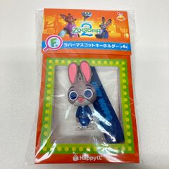新品未開封】ズートピア2 ハッピーくじジュディラバーマスコット