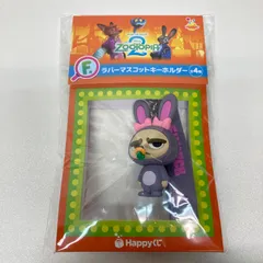 ズートピア2　フィニック　ラバーマスコットキーホルダー　Happyくじ　F賞