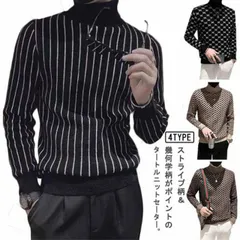 ニットセーター ハイネック 柄 メンズ ハイケージ ニット セーター 細身 ストライプ柄 幾何学柄 秋服 冬服 トップス タートルネック スリム フィット あたっか 通勤 通学 学生 大人 カジュアル#erika4027
