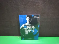 2026年最新】朝倉未来DVDの人気アイテム - メルカリ