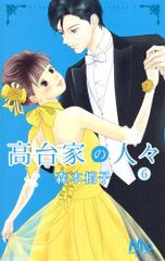 Item thumbnail for item fdaf044d-1249-4e92-b145-7ecb4382296e