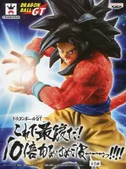 【中古】フィギュア 超サイヤ人4孫悟空 「ドラゴンボールGT」 これで最後だ!10倍かめはめ波ーーーっ!!!!