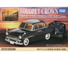 2026年最新】トヨペットクラウン ラジコンの人気アイテム - メルカリ