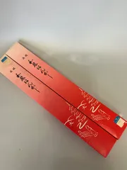 和装着物用ハンガー帯掛け付き 2本セット