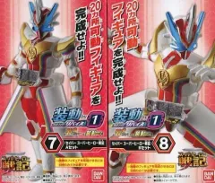 【中古】食玩 トレーディングフィギュア 仮面ライダーセイバー スーパーヒーロー戦記 セット 「装動 仮面ライダーリバイス by 1 ＆ 装動 仮面ライダーセイバー ＆ 装動 仮面ライダーゼロワン」
