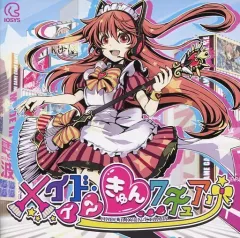 【中古】同人音楽CDソフト メイド・イン・きゅんクチュアリ☆ / IOSYS
