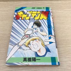 上原よよぎ物語1巻2巻 完結/【作者】大前田りん/250336-YP/GF09621