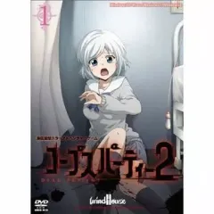 【中古】WindowsXP コープスパーティー2 DEAD PATIENT Chapter1 アナザージャケット