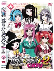 2026年最新】ロザリオとバンパイア カードの人気アイテム - メルカリ