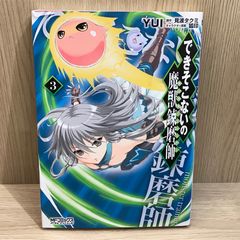 上原よよぎ物語 2 大前田りん 上原よよぎ物語2」大前田りん