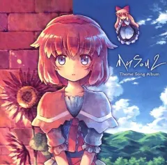 2026年最新】東方同人CDの人気アイテム - メルカリ