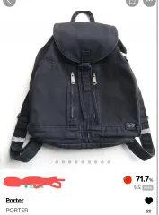 ポーター ヴィンテージ バッグ