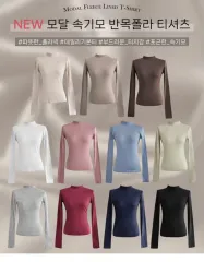 新品) MAYOON モダール 裏起毛 Tシャツ モックネック ハイネック 2サイズ 白