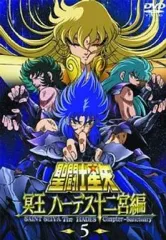 2026年最新】聖闘士星矢 冥王 ハーデス十二宮編 [dvd]の人気アイテム