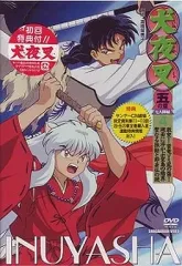 2026年最新】犬夜叉 ワイド版 ／ 4 DVD付き特別版の人気アイテム