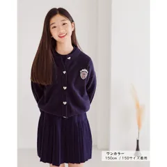 MINIROI きれい見え ガールズ カーディガン トップス アウター キッズ 女の子 かわいい 春秋冬 カジュアル かわいい 韓国 子供服 120cm 130cm 140cm 150cm