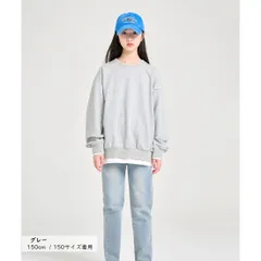 グレー MINIROI ガールズ 無地 長袖 トレーナー 付け裾 スウェット 重ね着風 トップス かわいい 女の子 カジュアル レイヤード 韓国 子供服 120cm 130cm 140cm 150cm