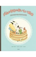 Item thumbnail for item 40af9aa0-399b-4168-878e-7af0719dd7d1