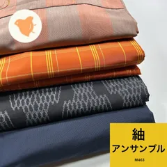 紬 アンサンブル 4枚 正絹 着物おまとめ売り 同梱購入歓迎 リメイク用 着付け練習用 【M463】