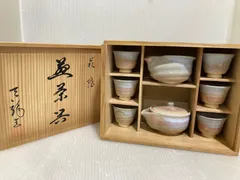 2026年最新】萩焼 煎茶窯の人気アイテム - メルカリ