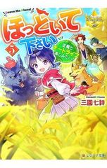 DVD／AD-LIVE 2015 第1巻 櫻井孝宏×津田健次郎×鈴村健一 アニメイト