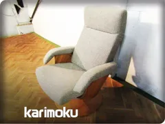 2026年最新】カリモク 座椅子の人気アイテム - メルカリ