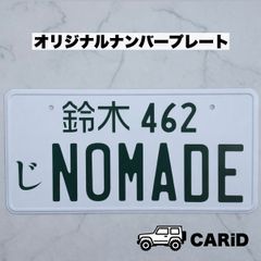 非売品】バディカ BUDDICA 中野優作社長 サイン ナンバー - メルカリ