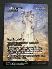 MTG がれきの塔 ボーラスの城塞 英語 ボーダーレス 継承史 FCA