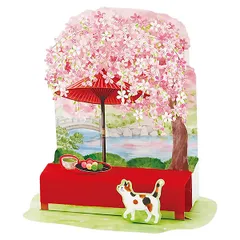 サンリオ 春カード 多目的 しだれ桜とフェルト付花見席 S1315 718459 立体カード