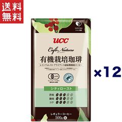 UCC水素焙煎コーヒー ダー300g✖️24袋【marky919専用】 - メルカリ