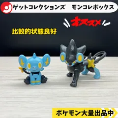 ポケモン モンコレ ゲットコレクション ミニ フィギュア 他 まとめ売り ポケモン ミニフィギュア まとめ売り モンコレ ポケモンゲット