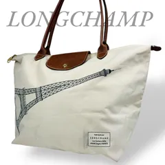 【B4261】 LONGCHAMP ロンシャン トートバッグ プリアージュ ナイロン レザー ホワイト レディース エッフェル塔 大容量