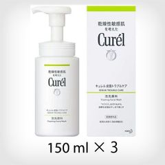 【3個セット】花王 キュレル 皮脂トラブルケア 泡洗顔料 150ml【A2】