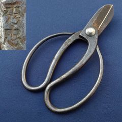 安広 瓢箪型 手鋏 白 植木鋏 7寸 大隅刃物店 キリバシ - メルカリ