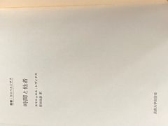 鉄緑会 高2 数学実践講座 鉄則集 近藤至徳 - メルカリ