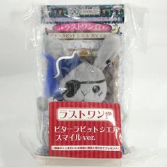 一番くじ 黒執事 Book of Circus～その執事、神妙～」 ラストワン賞